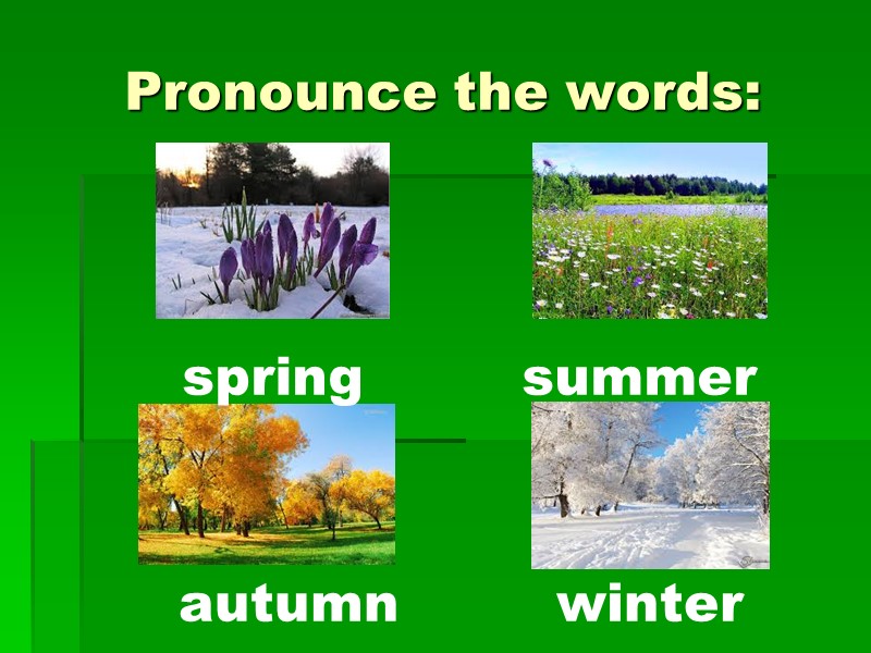 Pronounce the words:    spring       